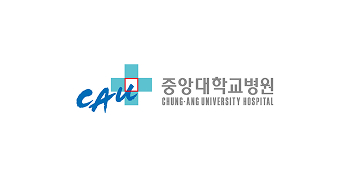 중앙대학교병원
