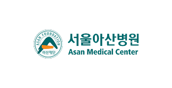 서울아산병원