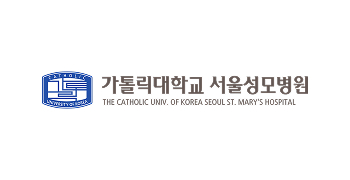 가톨릭대학교 서울성모병원