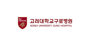 고려대학교구로병원
