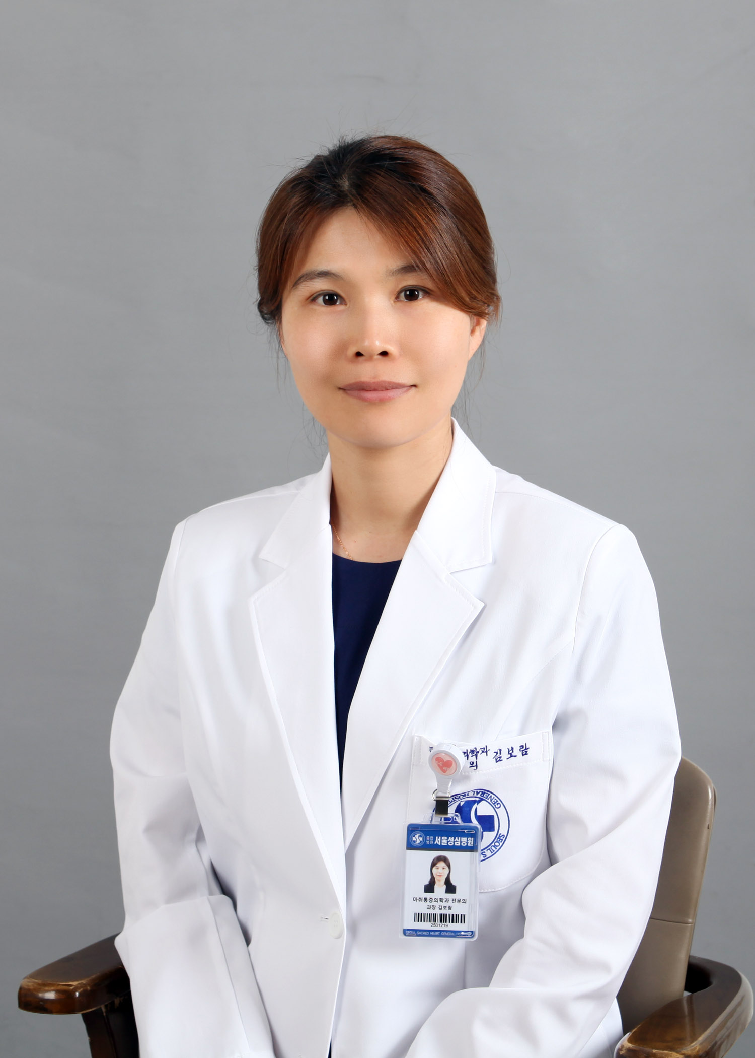 의료진사진